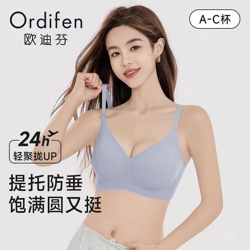 欧迪芬（Ordifen）内衣女无痕小胸显大聚拢防下垂遮副乳上托性感软支撑文胸 烟灰兰 L 【36/80ABC 建议体重105-120斤】