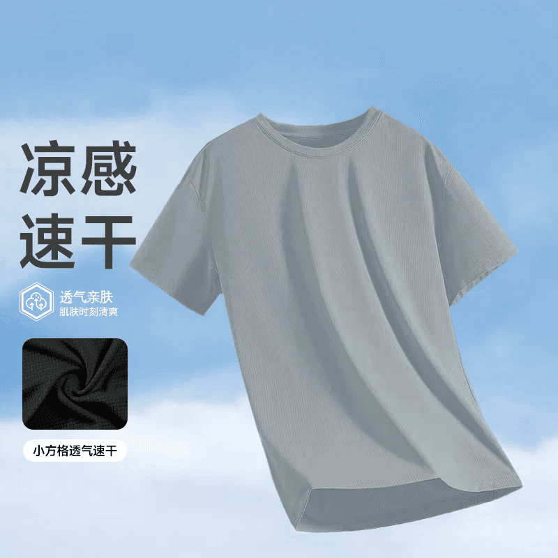 真维斯（Jeanswest）2026新款短袖t恤男士夏季圆领运动休闲百搭潮流打底衫体恤  灰色 （圆领短袖） XL