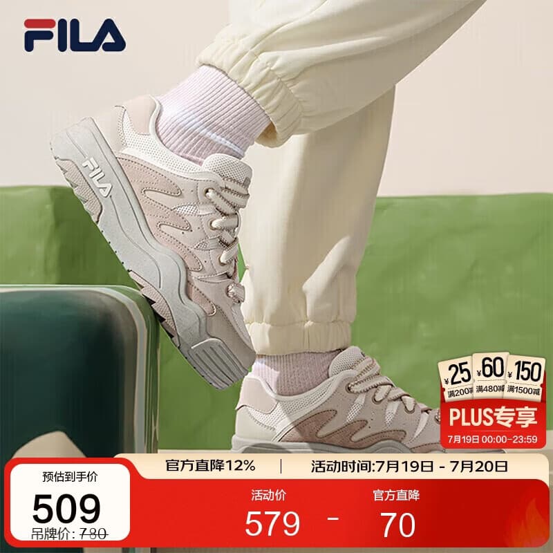 FILA 斐乐官方斑斓鞋ROSETTA女鞋板鞋轻便厚底鞋复古休闲鞋
