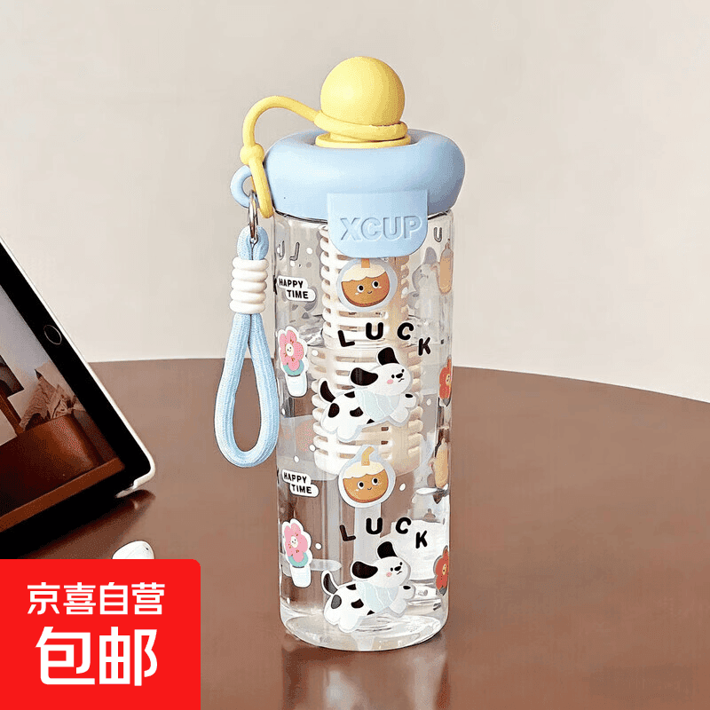 新款浮球塑料杯高颜值大容量夏天便携吸管杯女生可爱卡通杯子 蓝色