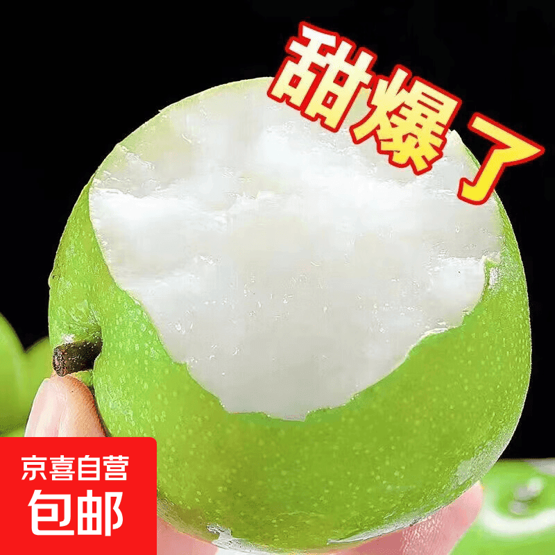 砀山青皮梨现摘正宗苏翠一号翠冠蜜梨应季水果新鲜采摘10斤 大果200g+带箱5斤（净重4.4斤）