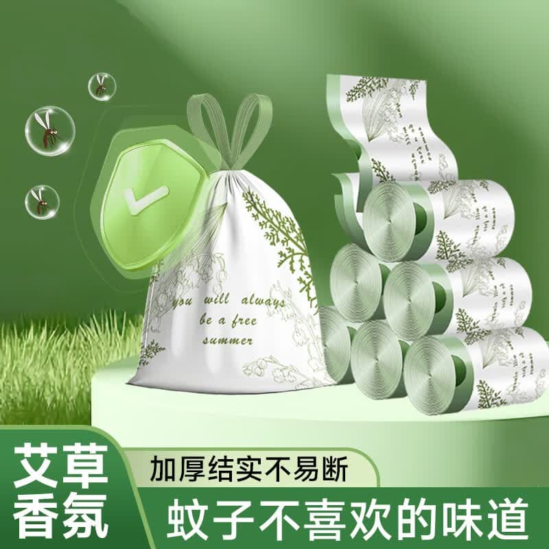 利得艾草驱蚊垃圾袋加厚抽绳式45*45 100只装 45*45*100只