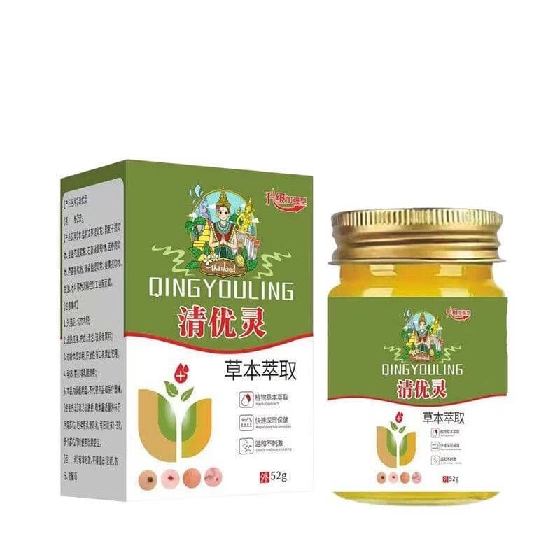 【小粒粒用】手足脖通用草本萃取衣除菌【爆款热卖中】 【拍一发二】全效升级装99%用户好评