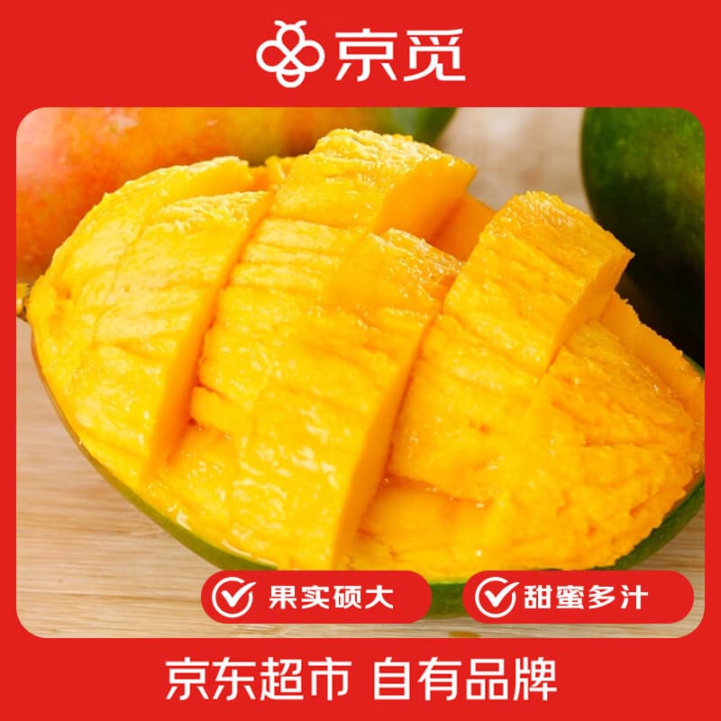 京觅攀枝花凯特芒 大果净重8斤装单果400g+ 新鲜芒果 源头直发