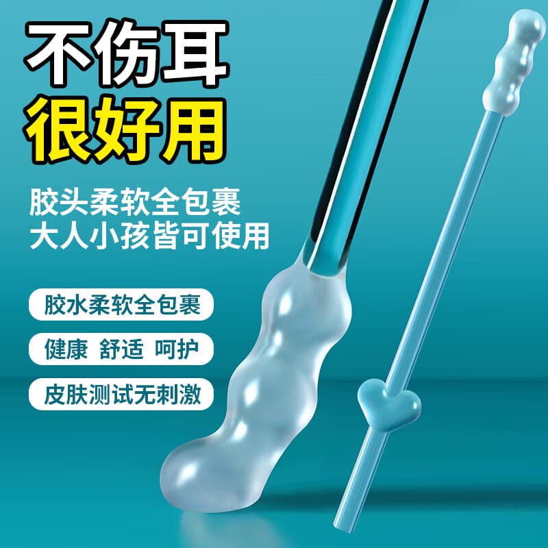 掏耳朵神器强力粘耳棒挖耳勺儿童黏耳棒一次性掏耳棒棉签棒 【1盒/共24支】粘性清洁不伤耳 【买一送一】成人+儿童共2盒