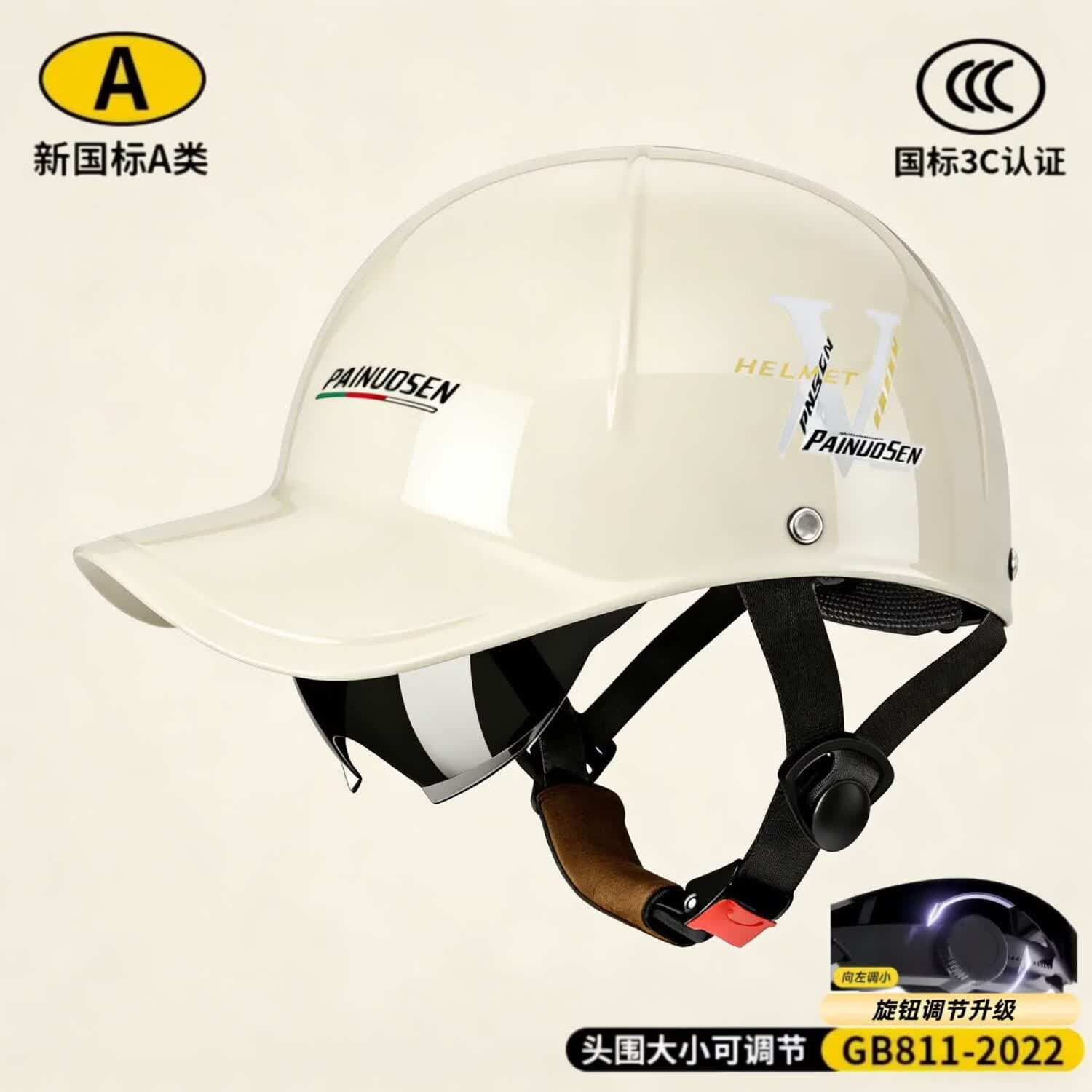 2026国标3C认证电动摩托车鸭舌帽头盔夏季防晒防风防虫透气安全帽 棒球帽大帽檐头盔-米白色