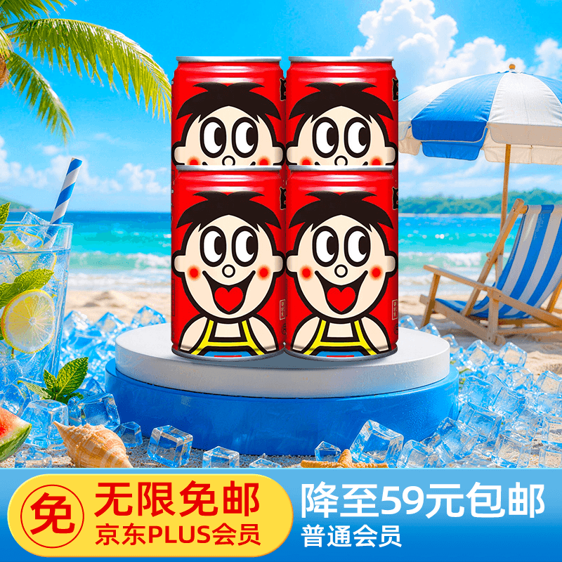 旺旺 旺仔牛奶145ml*4罐 （铁罐4合1） 儿童营养早餐奶 