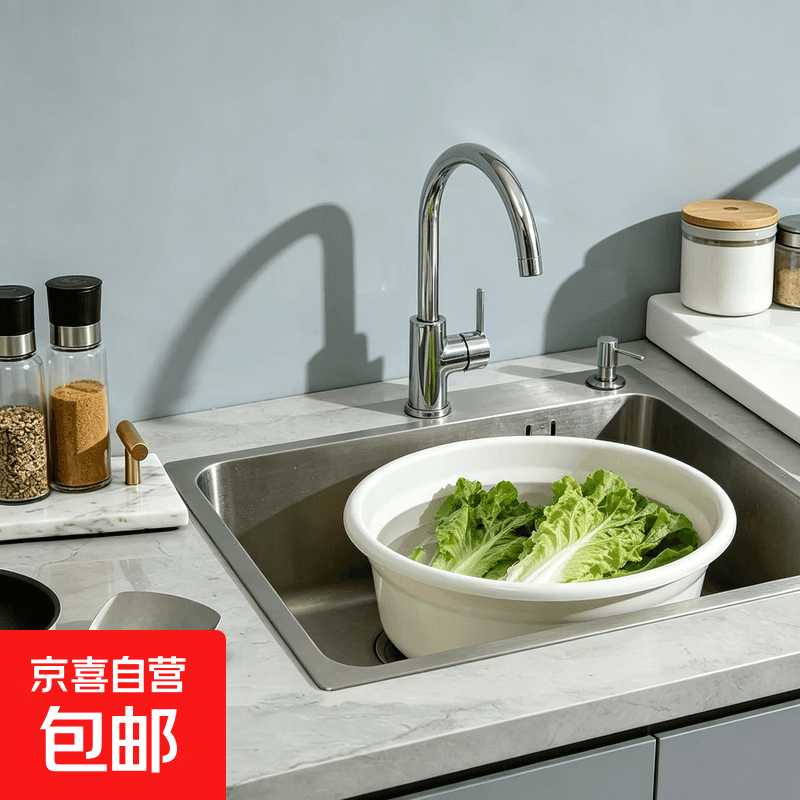 免摔加厚塑料家用厨用洗菜盆白灰 2个装 大号30cm