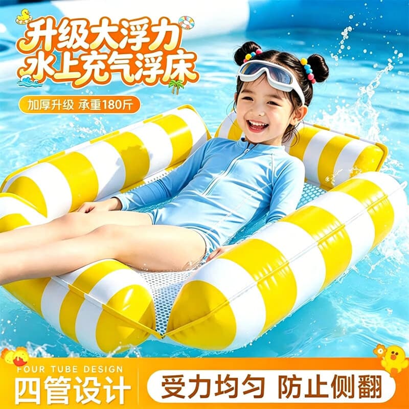 恩贝家族游泳圈浮床儿童充气浮排躺椅水上漂浮神器宝宝坐圈海边玩水装备
