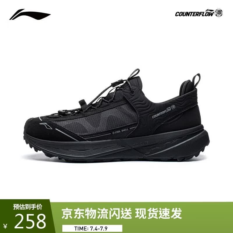 李宁户外CF溯｜浔彤SE溯溪鞋男女同款减震回弹户外运动涉水鞋AHLW009