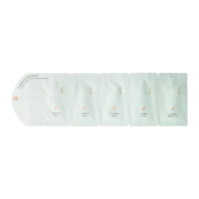 彩棠（TIMAGE）混油版小圆管持妆粉底液3.6ml