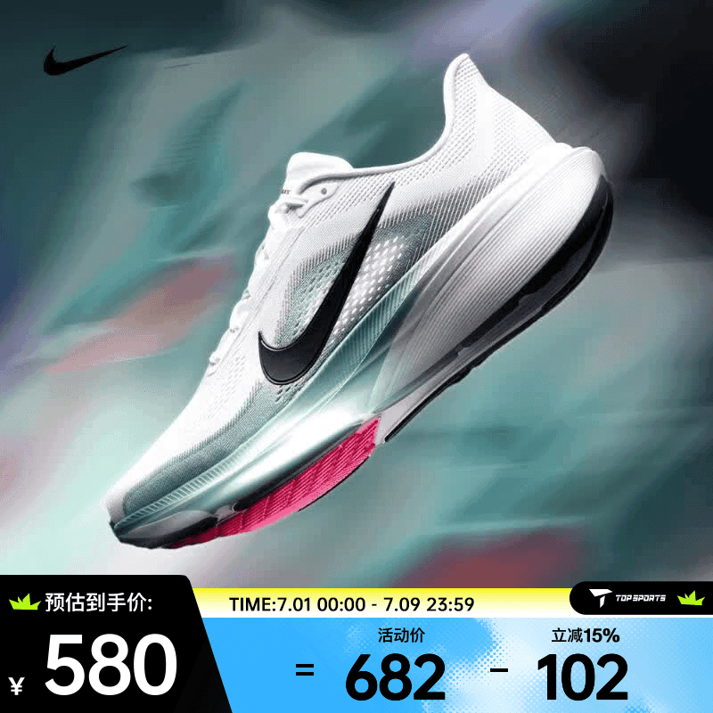 耐克（NIKE）26年夏季新款男子AIR ZOOM PEGASUS 42 飞马42透气轻便跑步鞋 IB1873-110 43