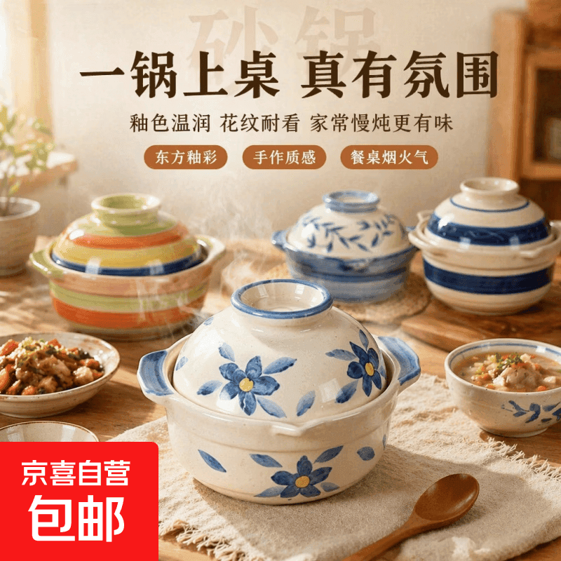 一人食手绘砂锅明火耐高温不裂煲仔饭家用陶瓷炖锅汤锅煲仔饭 【粉花浅紫款】一人食盖碗（耐干烧款） 600ml