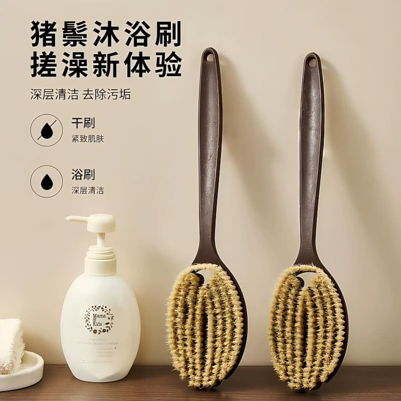 椰丝鬃毛沐浴刷加长猪鬃色干刷湿刷2合1仿手掌弧形长柄搓澡神器 椰丝鬃毛沐浴刷【1个装】深层清洁