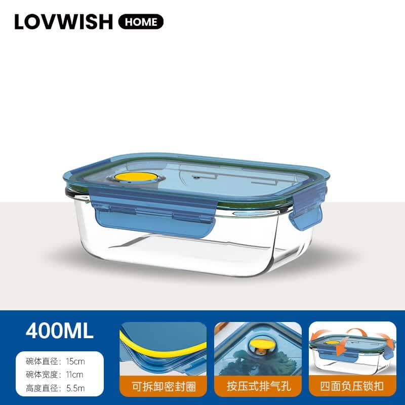 乐唯诗（LOVWISH） 耐热玻璃保鲜盒 微波炉专用加热饭盒 冰箱收纳带盖密封储物便当 蓝盖高硼保鲜盒【400ml*1】