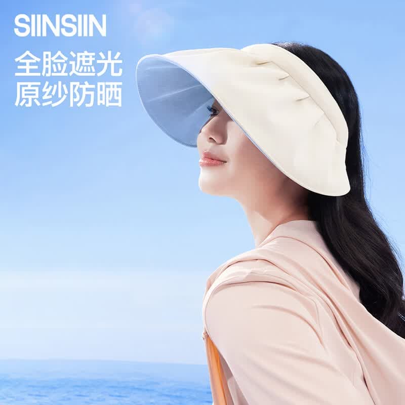 【专享】贝壳帽空顶防晒帽女遮脸吸汗大帽檐户外遮阳帽子太阳帽 杏仁奶 均码
