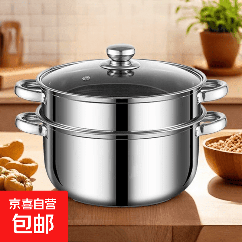 加厚不锈钢双层蒸锅多层蒸笼大容量煲汤煮粥锅汤锅火锅炉具通用 24cm二层蒸锅【带防爆盖】管耳款