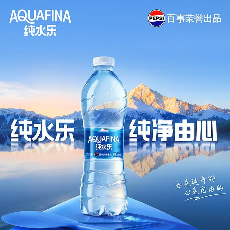百事可乐【热门商品】纯净水纯水乐  饮用水 550ml*12瓶整箱装 办公外出