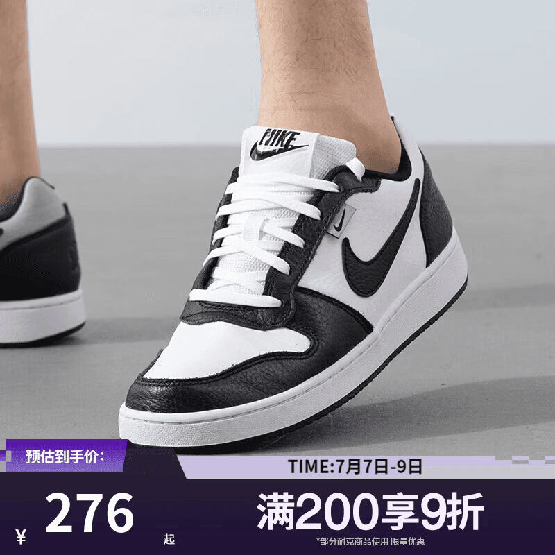 耐克（NIKE）【滔搏运动】男 EBERNON LOW PREM黑白熊猫板鞋休闲鞋AQ1774-102 AQ1774-102 41