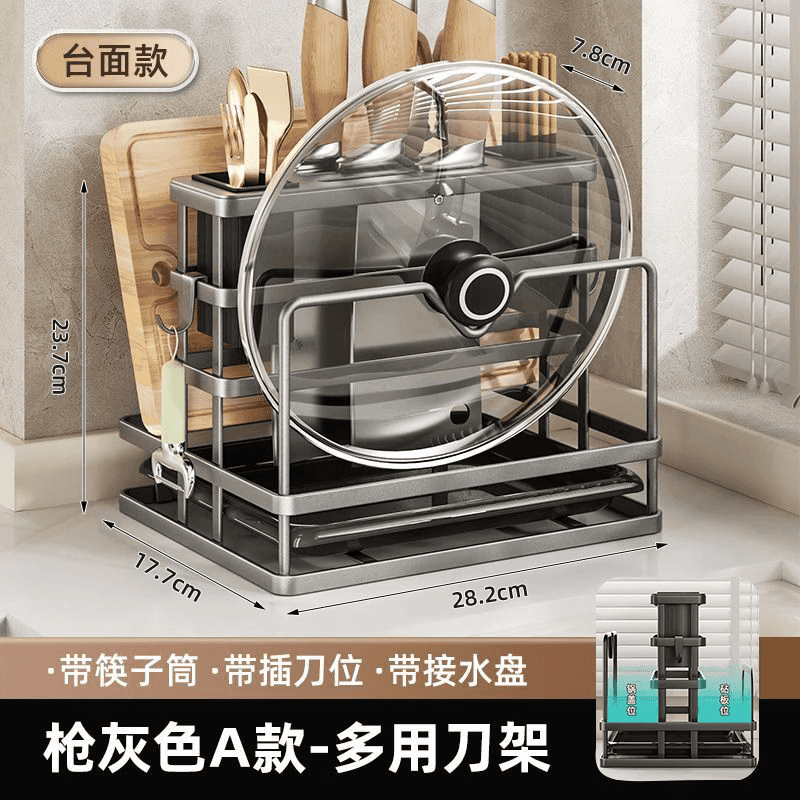 厨房置物架多功能菜刀收纳筷子刀具刀架菜板锅盖砧板台面家用XL4 A款：枪灰色【台面款】 全新升级 3.0
