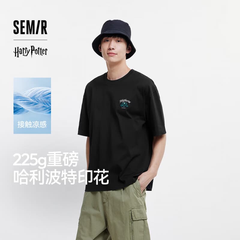 森马（Semir）【t恤福袋】短袖t恤男女夏季休闲百搭上衣情侣款 D款-黑色90001 L