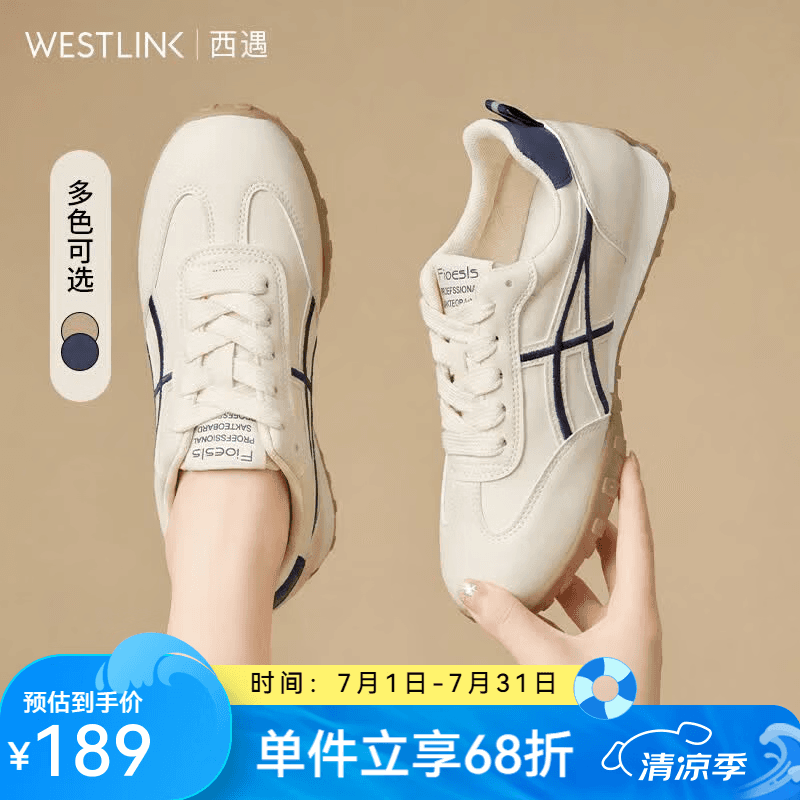 西遇（Westlink）厚底德训鞋女新款春夏小白鞋运动休闲百搭阿甘鞋子 蓝色 付款20天付款20天 39 (245)