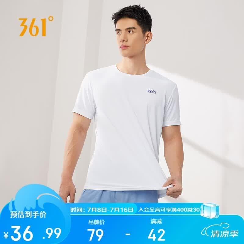 361°短袖男夏季速干衣运动跑步宽松健身休闲男士t恤衣服652524113H-1