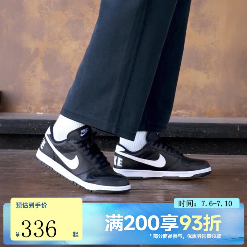 耐克（NIKE）【滔搏运动】男鞋BIG LOW舒适复古低帮板鞋运动休闲鞋355152-106 355152-016 41