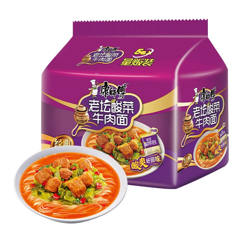 康师傅 方便面 经典老坛酸菜牛肉五连包117g*5 泡面袋装速食 方便食品