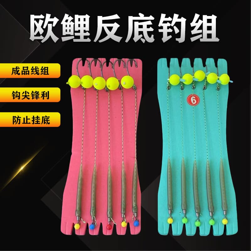 反底钓组防缠绕二代欧鲤钓浮水球短子线垂钓用品浮水珠渔具配件 弯背钩2号【15-20斤】 2板【10付装订】