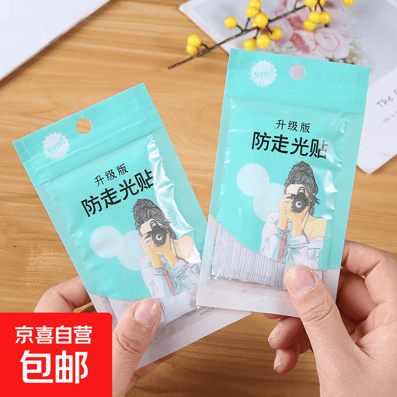 吊带防走光贴条头巾贴无痕一字肩领口防滑隐形遮胸贴神器防走光贴 【10贴】1包小号