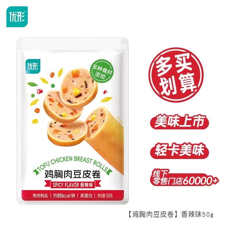 优形（ishape）【任选10件】口袋鸡胸肉即食鸡排丸子豆卷健身代餐轻食充饥休闲食 【推荐】鸡胸肉豆皮卷香辣味50g*1袋