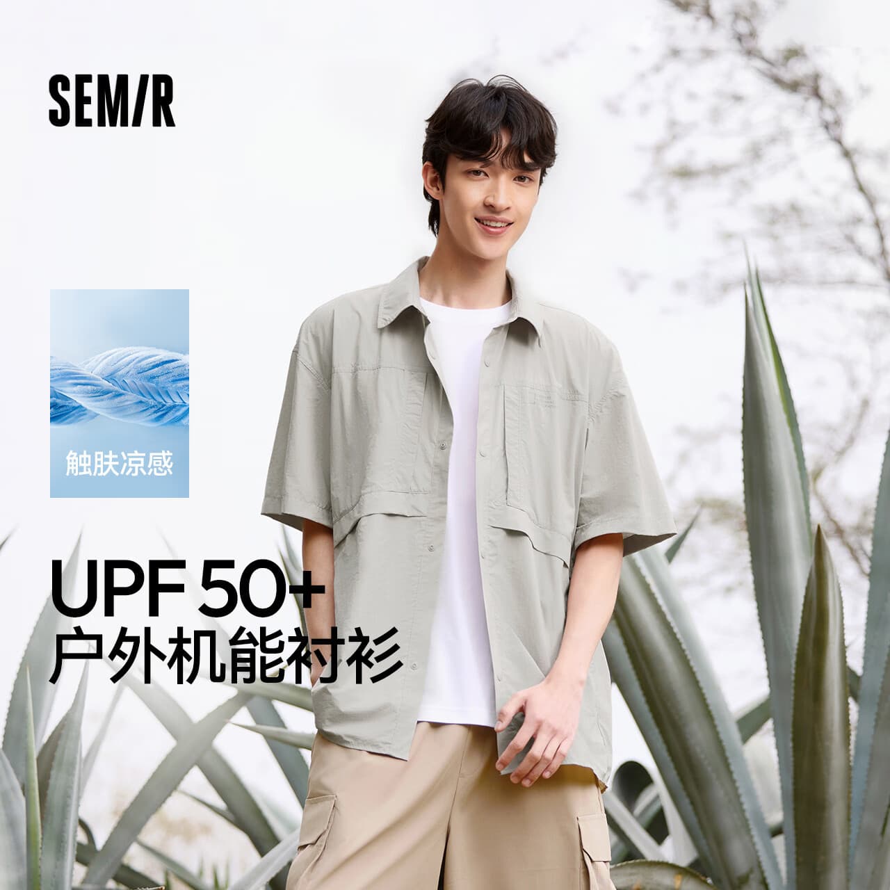 森马（Semir）【衬衫福袋】短袖衬衫男女夏季时尚休闲长袖衬衣百搭上衣 A款-晨灰20157 XL