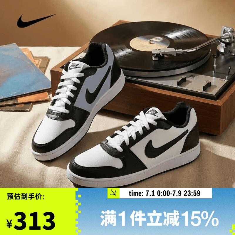 耐克NIKE【滔搏运动】男子NIKE EBERNON LOW PREM运动休闲鞋 AQ1774-102 42