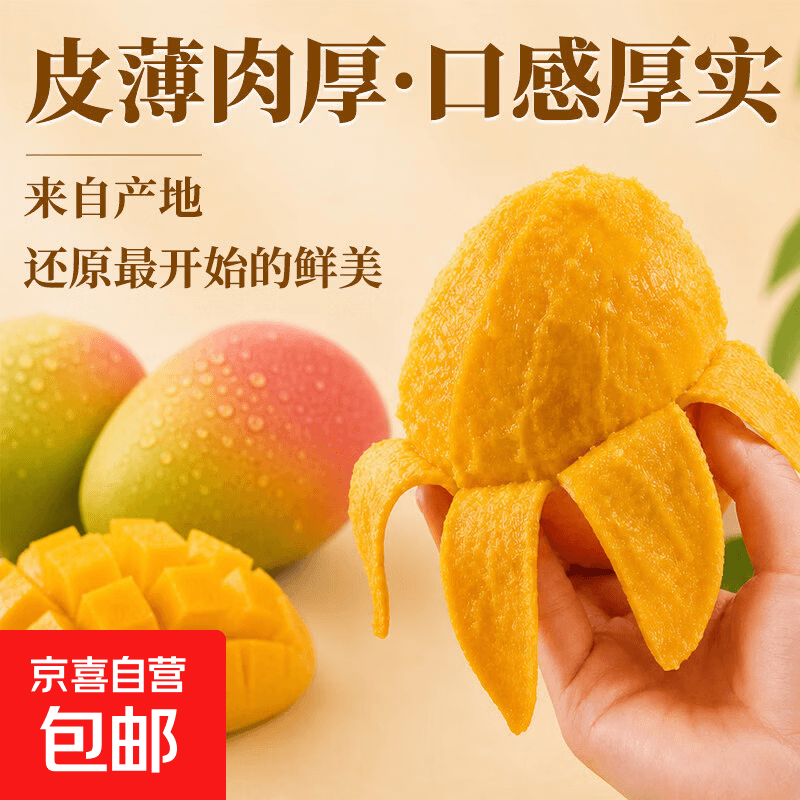 正宗攀枝花凯特芒青黄皮汁多应季新鲜采摘肉厚生熟两吃大果整箱 带箱10斤净重9.5斤单果400g