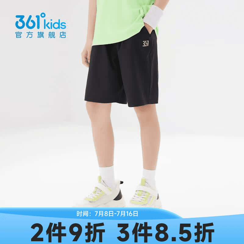 361°童装女童短裤儿童运动裤夏季新款速干裤女孩五分裤男童裤子 经典黑1702 170