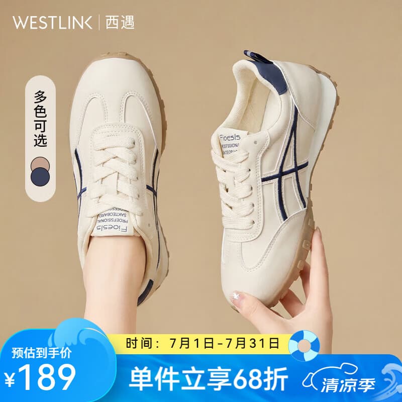 西遇（Westlink）厚底德训鞋女2026新款春夏小白鞋运动休闲百搭巨好看阿甘鞋子 蓝色 付款20天 37 (235)