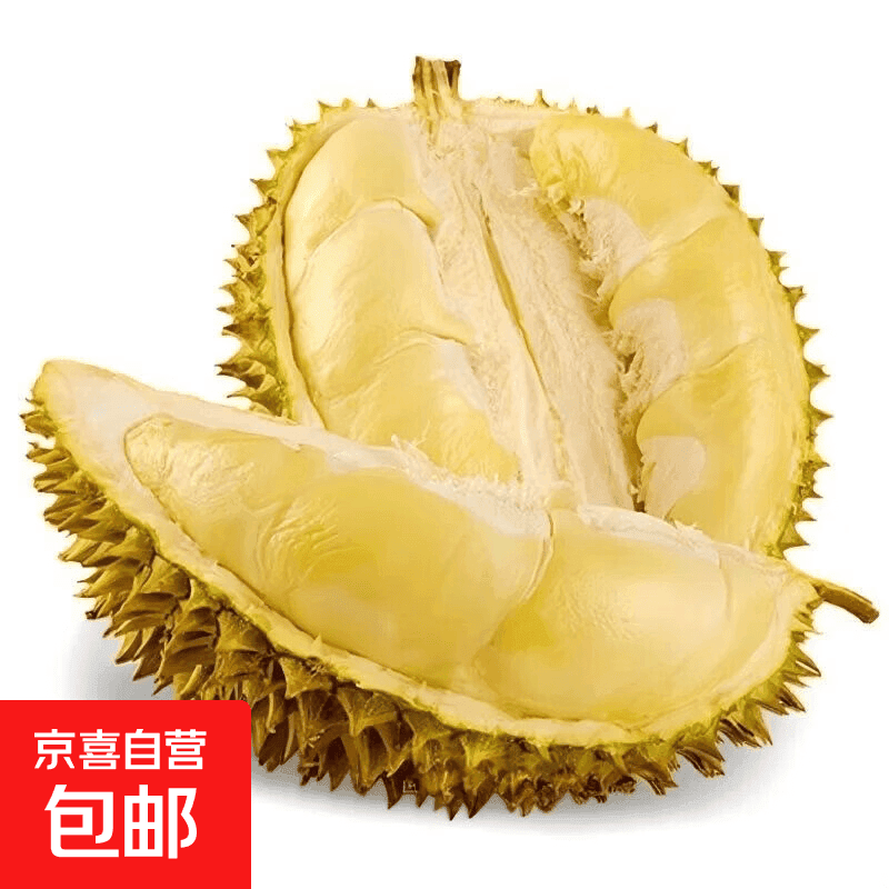 7月14日前发货泰国巴掌金枕榴莲 榴莲有干耗请勿生切 泰国金枕巴掌榴莲净重3-4斤