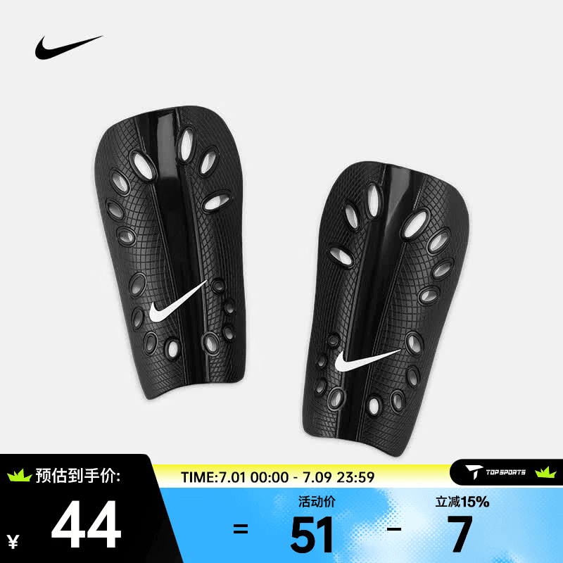 耐克（NIKE）J 足球护腿板（1对）  SP0040-009 M