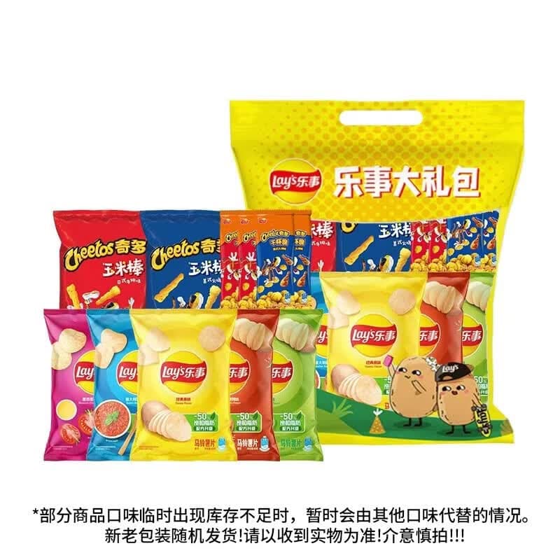 乐事（Lay's） 薯片多口味混合零食大礼包400g休闲零食 【全新升级】乐事大礼包400g
