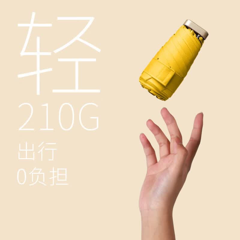 太阳伞防晒防紫外线迷你小巧便携六折叠学生晴雨两用遮阳雨伞 高效防晒【蓝色】