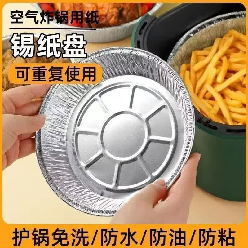 【到手30个】加厚烧烤烘焙烤箱锡箔纸防油铝碗空气炸锅锡纸碗zsy 【到手30个】7寸锡纸盘