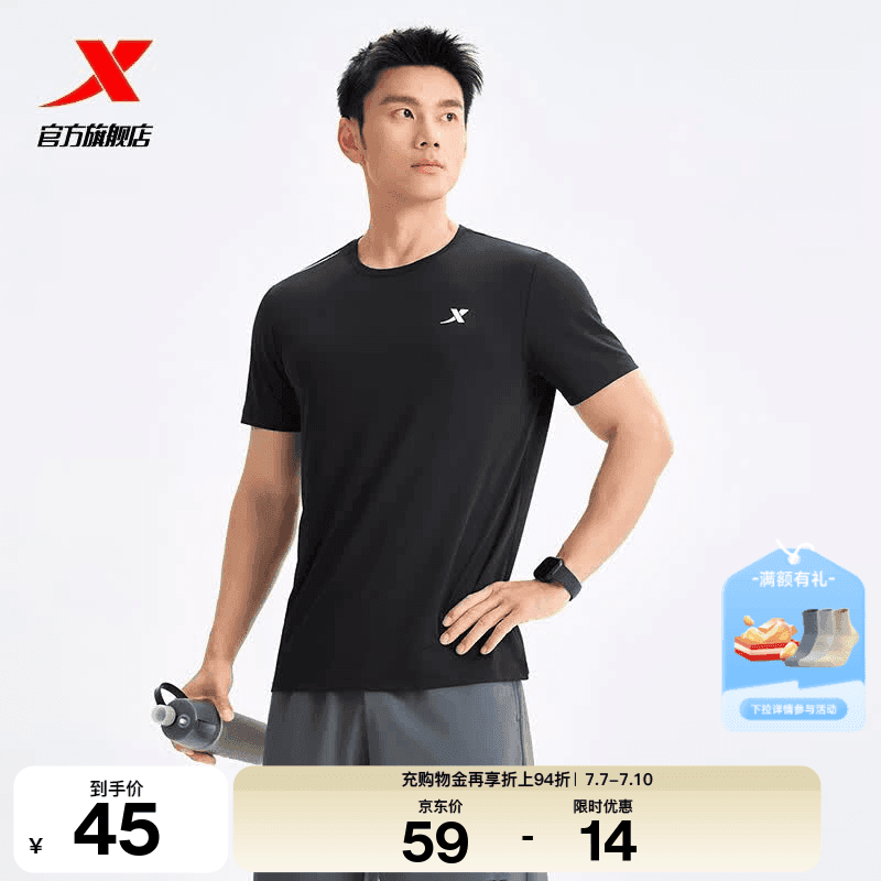 特步（XTEP）运动t恤衫短袖男夏装新款跑步速干衣薄款健身服半袖 正黑色-男 L