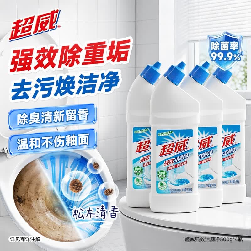 超威强效洁厕灵 500g*4瓶 卫生间浴室马桶厕所清洁剂洁厕液  松木香