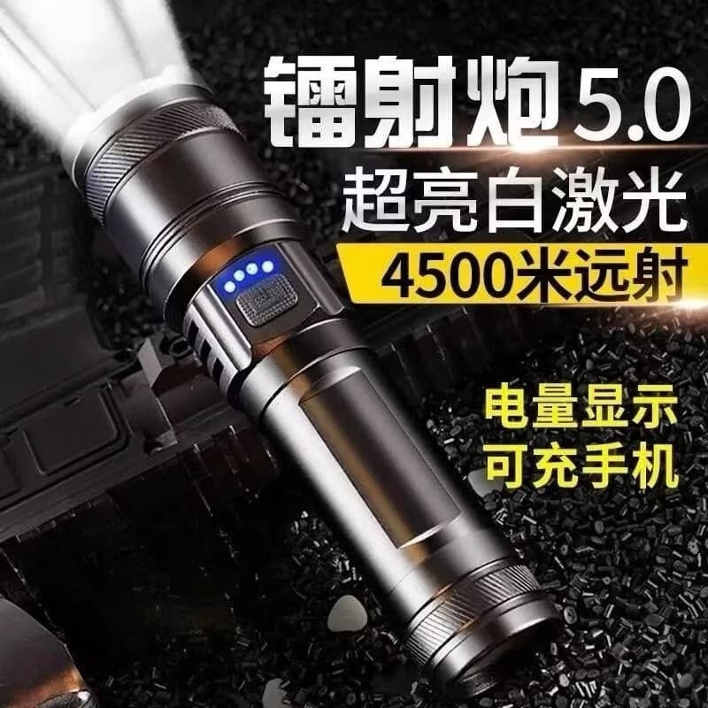 【户外必备】新升级强光手电筒家用强光登山专用远射手灯可充电jt 露营/登山/夜钓/强光照明 户外镭射强光手电筒1个