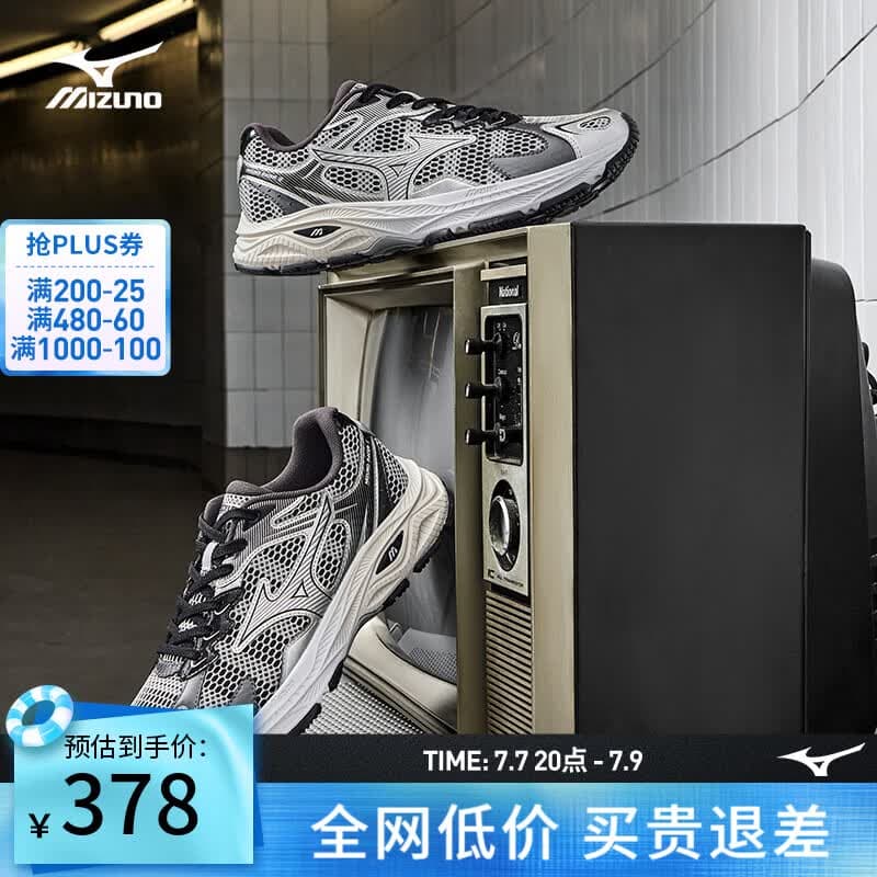 美津浓（MIZUNO）RACER S 吴曦同款跑鞋男女缓震透气休闲慢跑鞋 17/赛博银 42 (270mm)