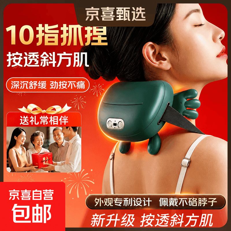 颈椎按摩仿真人手按摩大师揉捏热敷肩颈理疗仪肩膀脖子斜方肌神器 绿色