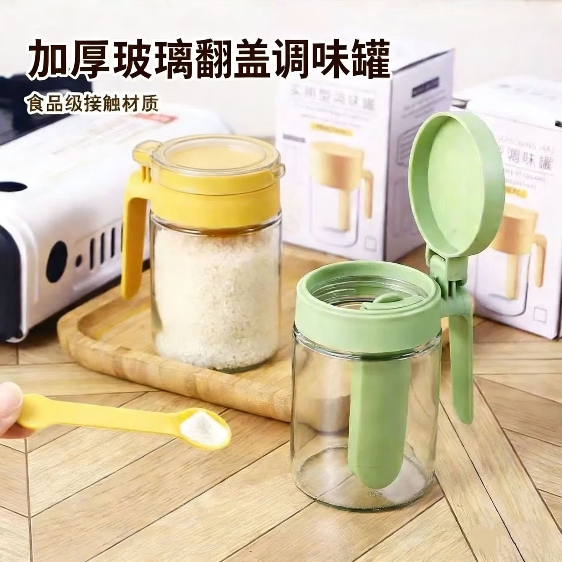 [自带勺子]新款密封调料瓶厨房玻璃家用调味盐罐套装收纳盒防潮G 3个装【颜色随机】