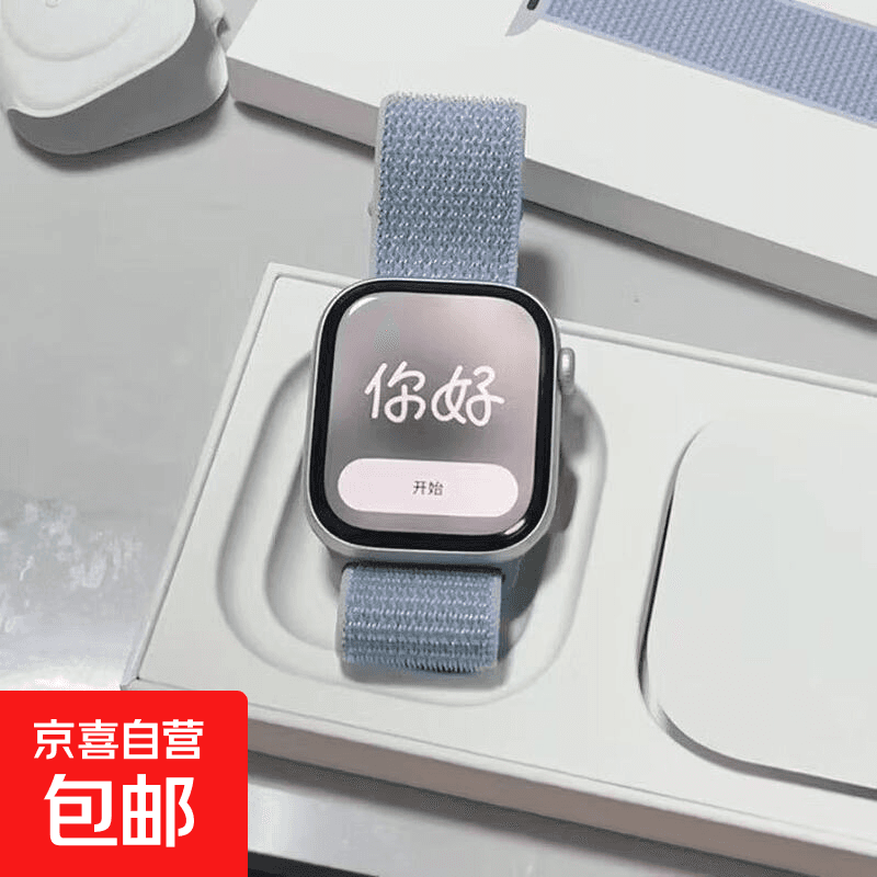 【热销百万+】华强北顶配WatchS11智能手表多功能音乐灵动岛可接打电话黑科技学生Ultr运动手环 官方26抢先版-银色【灵动岛+自定义壁纸+全功能】 拍一发四-手表+表带+充电线+礼盒
