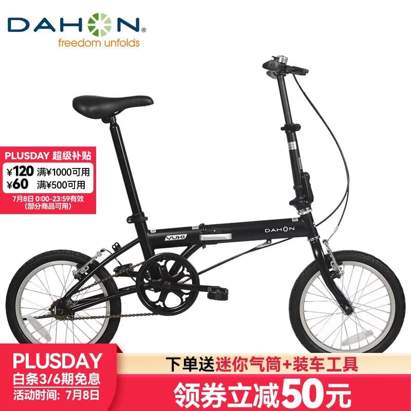 大行（DAHON）折叠自行车16英寸YUKI超轻迷你便携男女式通勤单车KT610 黑色 